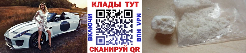 Где купить наркотики Прокопьевск Cocaine  Галлюциногенные грибы  МДМА  ГАШИШ  Меф  СК 