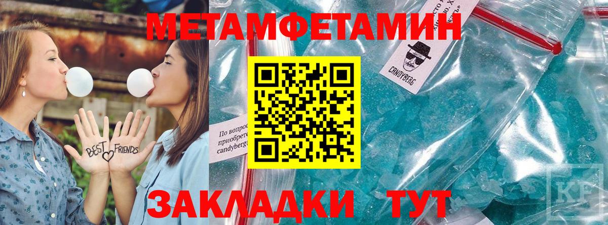 АМФ 97% Прокопьевск