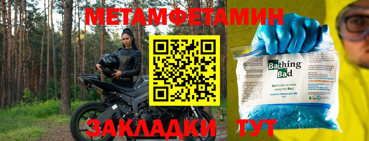 Амфетамин  Вход с VPN  Прокопьевск  АМФ 98% 