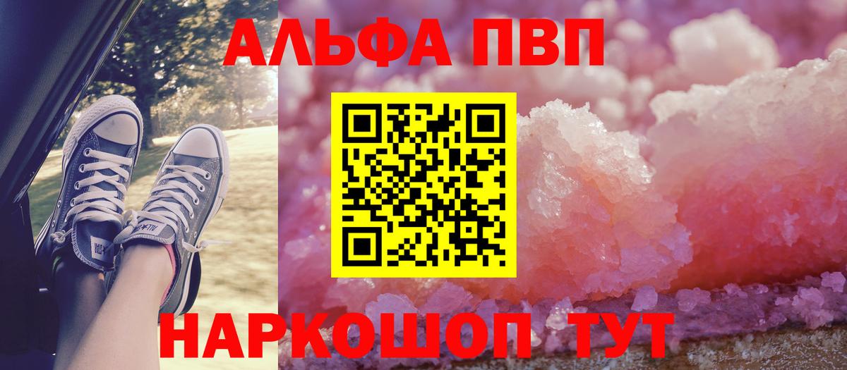 APVP VHQ Прокопьевск