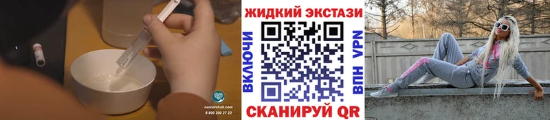 БУТИРАТ вода  купить  цена  Прокопьевск 