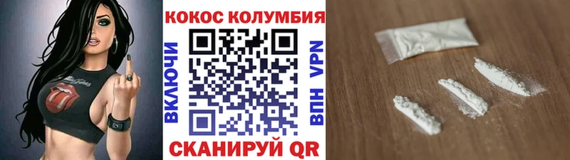 Cocaine 97%  blacksprut ССЫЛКА  Прокопьевск 