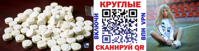 blacksprut ссылки  Прокопьевск  Ecstasy 250 мг 