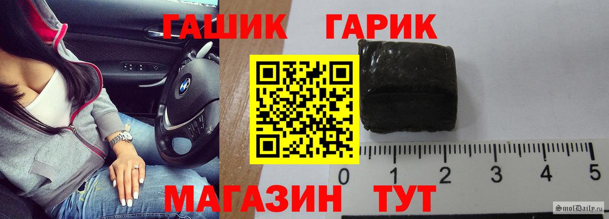Гашиш Premium Прокопьевск