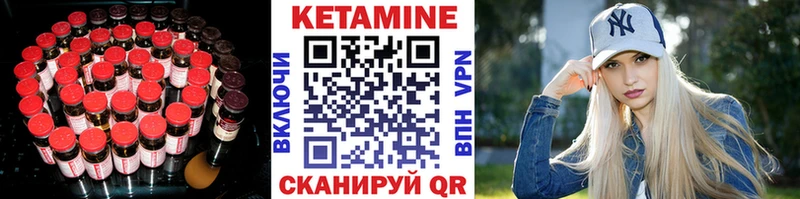 Кетамин ketamine  где продают   Прокопьевск 