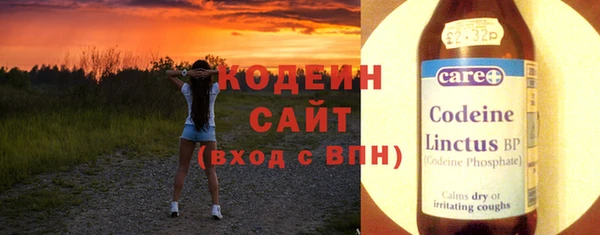 мефедрон Киреевск