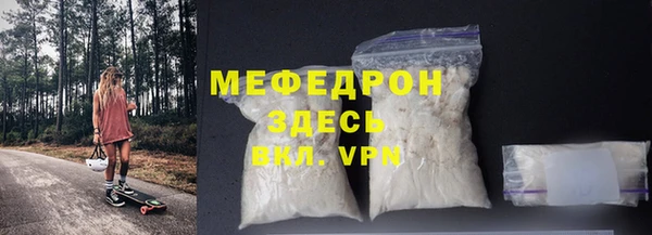 мефедрон Киреевск