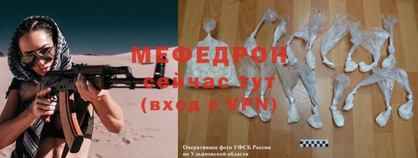 СК Кинешма