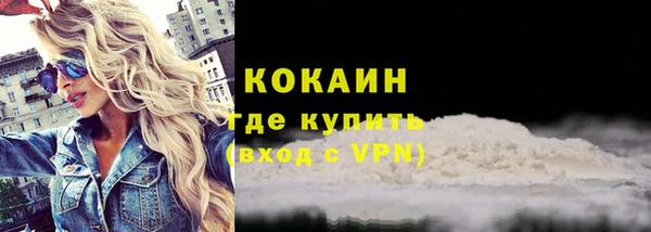 мефедрон Киреевск