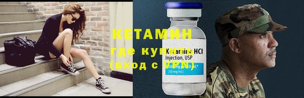 мефедрон Киреевск
