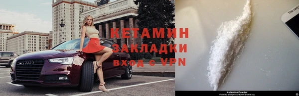 мефедрон Киреевск