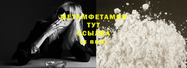 мефедрон Киреевск