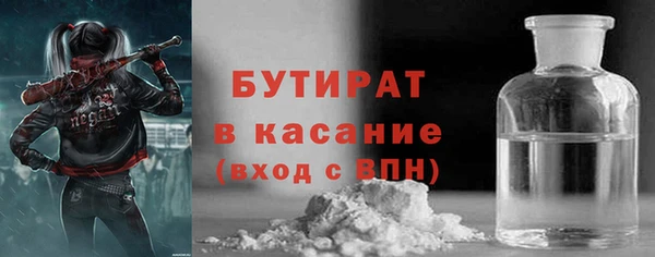 мефедрон Киреевск