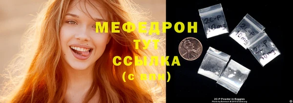 СК Кинешма