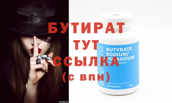 СК Кинешма