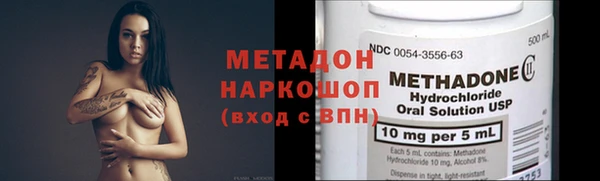 мефедрон Киреевск