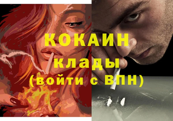 мефедрон Киреевск