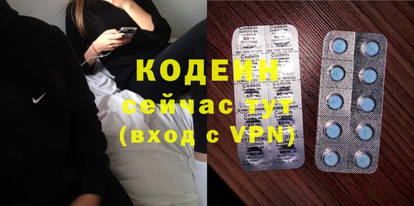 мефедрон Киреевск