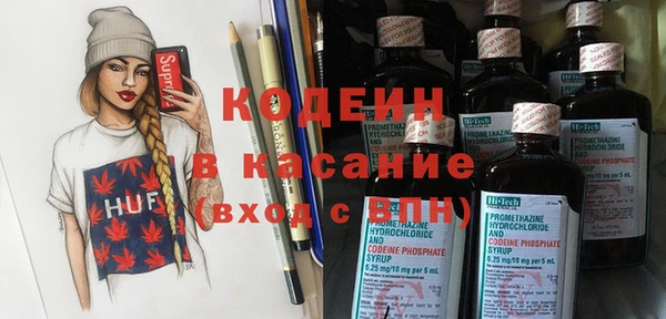 мефедрон Киреевск