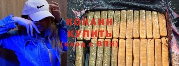 мефедрон Киреевск
