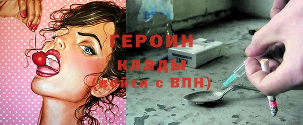 мефедрон Киреевск