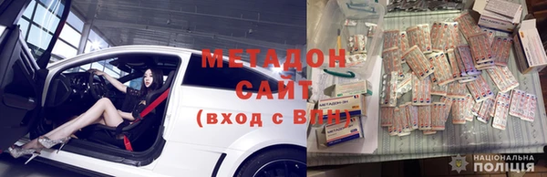 мефедрон Киреевск