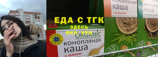 мефедрон Киреевск