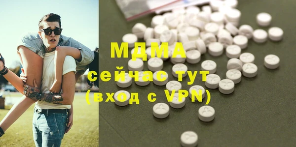 мефедрон Киреевск