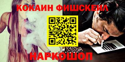 мефедрон Кумертау