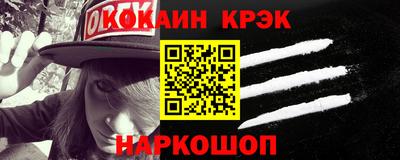 мефедрон Кумертау