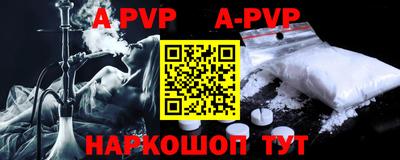 гашиш Рыбинск