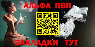 мефедрон Кумертау