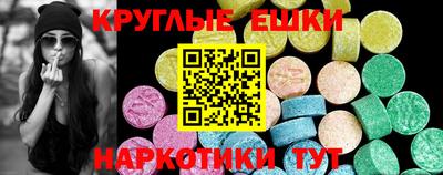 ECSTASY Кунгур