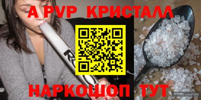 мефедрон Кумертау