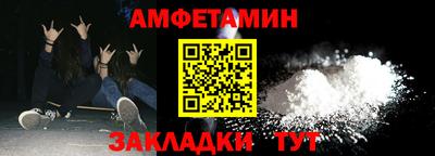 мефедрон Кумертау