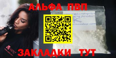 мефедрон Кумертау