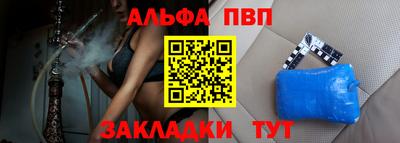 мефедрон Кумертау
