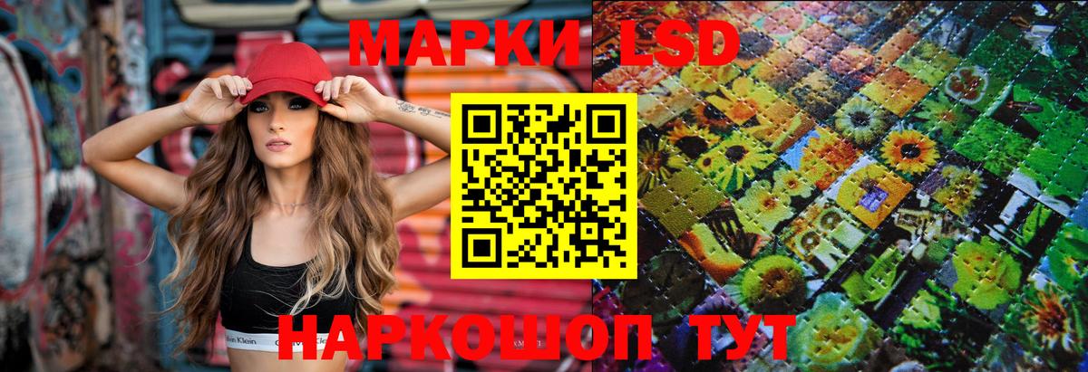 LSD-25 экстази ecstasy Прокопьевск