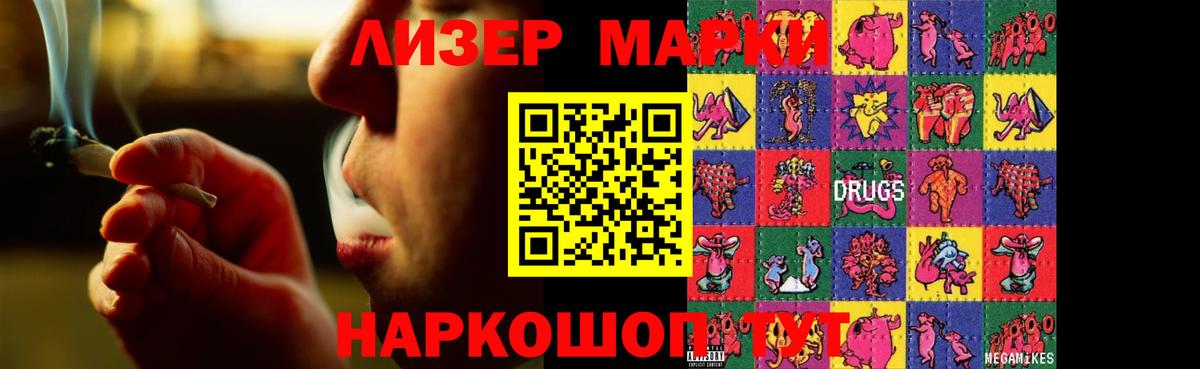 Прокопьевск  LSD-25 экстази кислота  Вход с VPN  ЛСД экстази кислота 