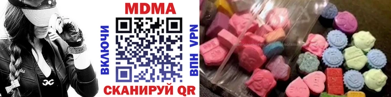 MDMA VHQ  Прокопьевск 