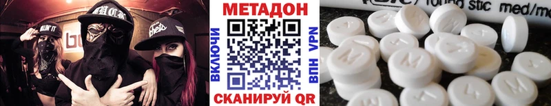 как найти закладки  Прокопьевск  Метадон кристалл 