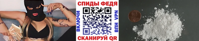 Первитин кристалл  Прокопьевск 