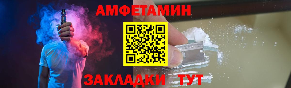 Прокопьевск  МЕТАМФЕТАМИН Methamphetamine  Вход с VPN  МЕТАМФЕТАМИН Methamphetamine 