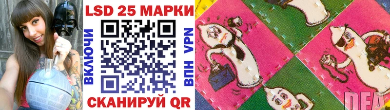Наркотические марки 1,8мг  как найти закладки  Прокопьевск 
