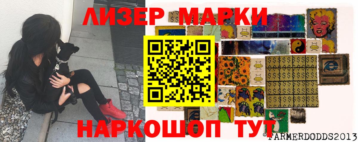 купить наркоту  Вход с VPN  Марки N-bome 1,5мг  Прокопьевск  Марки N-bome 1,5мг 