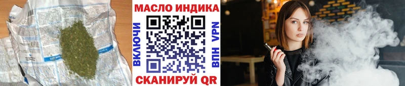 ТГК гашишное масло  наркошоп  Прокопьевск 