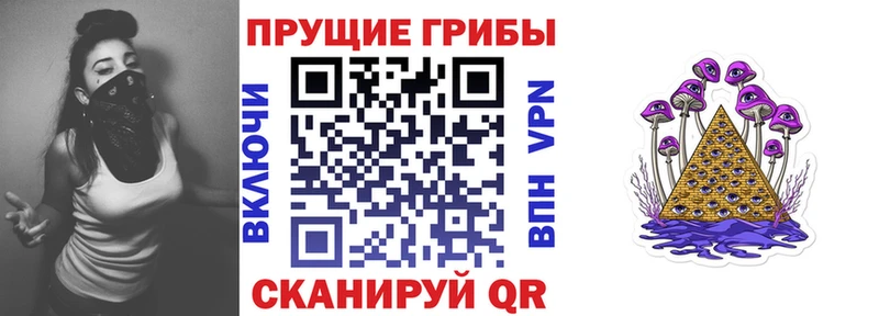 Галлюциногенные грибы ЛСД  Прокопьевск 